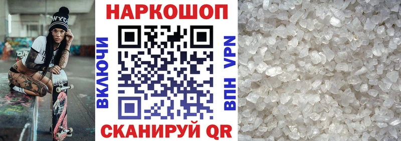 Купить наркотики цена Сосновый Бор Галлюциногенные грибы  Каннабис  Alpha-PVP  МЕФ  кракен ссылки  ГАШИШ  Cocaine 