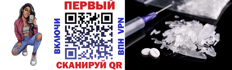 АМФ 97%  Сосновый Бор 