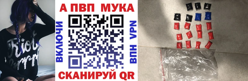 Alfa_PVP кристаллы  Сосновый Бор 