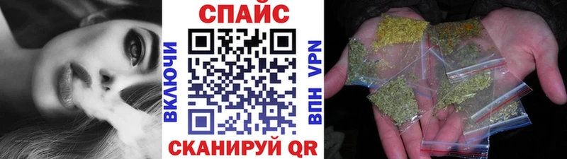 Бутират 99%  мега рабочий сайт  Сосновый Бор  продажа наркотиков 