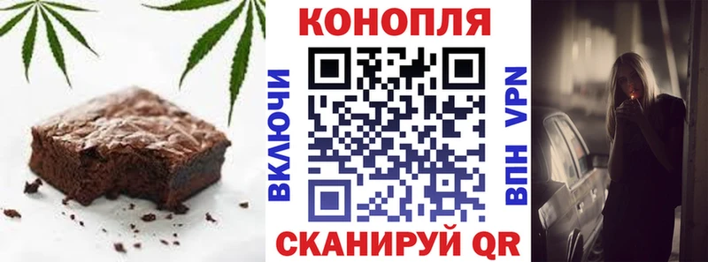Cannafood марихуана  Сосновый Бор 