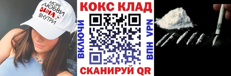 Cocaine Колумбийский  Сосновый Бор 