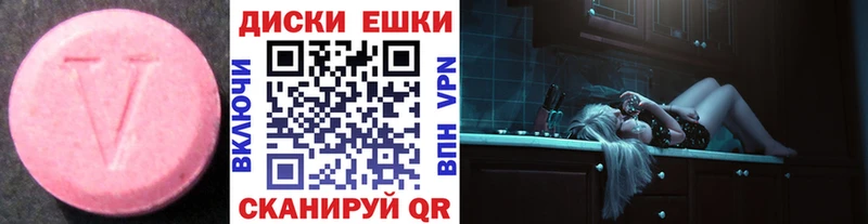 Экстази ешки  blacksprut рабочий сайт  Сосновый Бор 