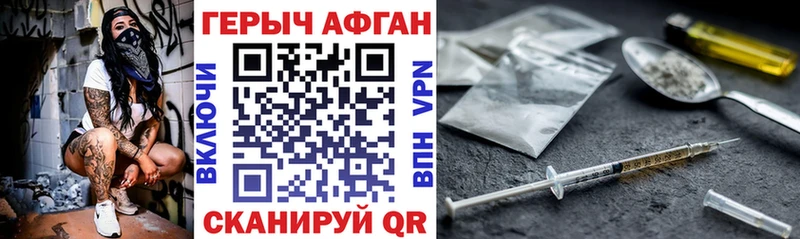 сколько стоит  omg tor  ГЕРОИН гречка  Сосновый Бор 