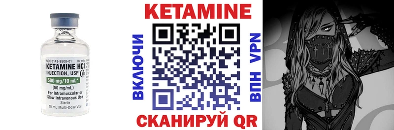 omg   Сосновый Бор  Кетамин ketamine 