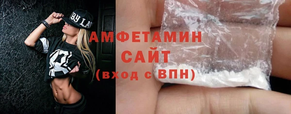сатива Армянск