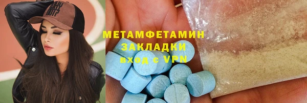 амфетамин Аркадак