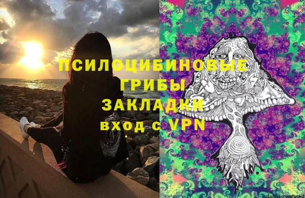 амфетамин Аркадак