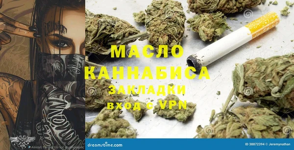 амфетамин Аркадак