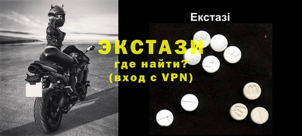 амфетамин Аркадак