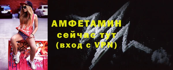 амфетамин Аркадак