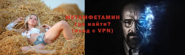 амфетамин Аркадак