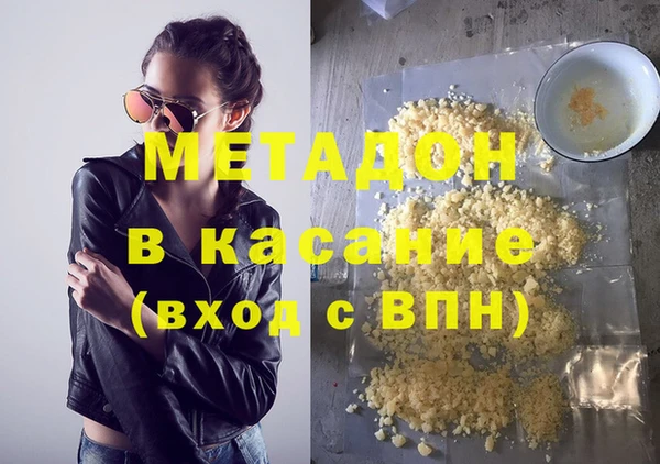 амфетамин Аркадак