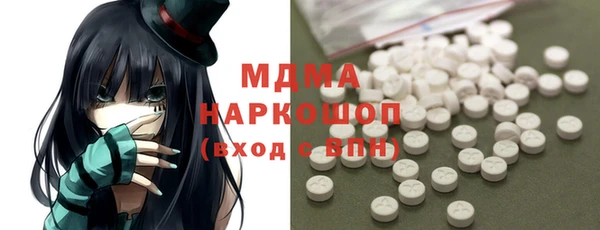 прущие крисы Арсеньев