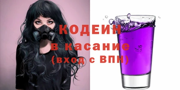 сатива Армянск