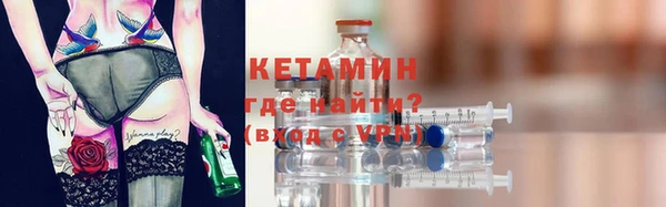 сатива Армянск