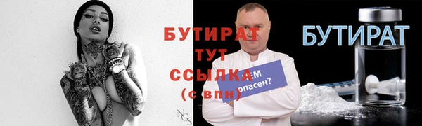 прущие крисы Арсеньев