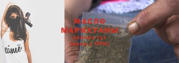 сатива Армянск