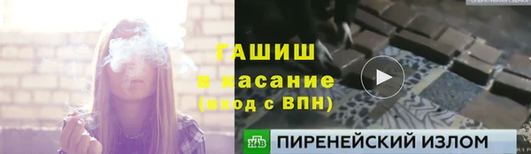 амфетамин Аркадак