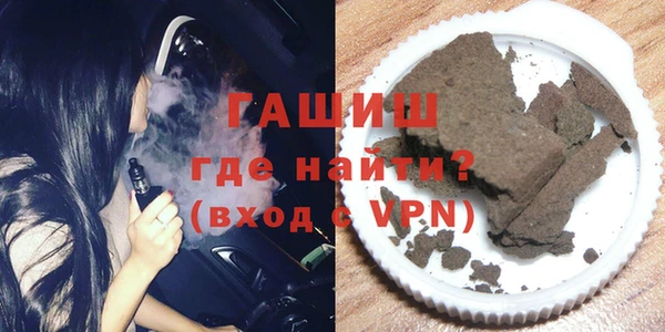 сатива Армянск