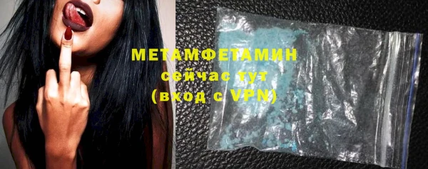 сатива Армянск