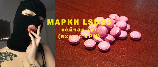 амфетамин Аркадак