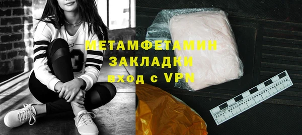 амфетамин Аркадак