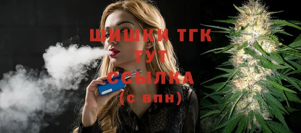 амфетамин Аркадак