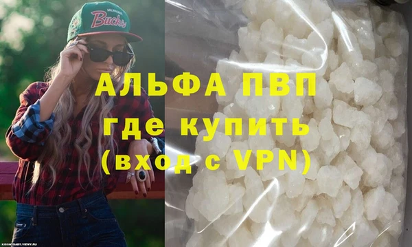 a pvp Баксан