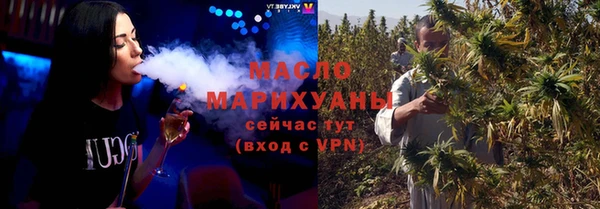 амфетамин Аркадак