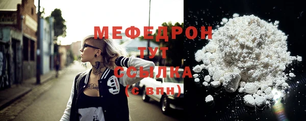 амфетамин Аркадак