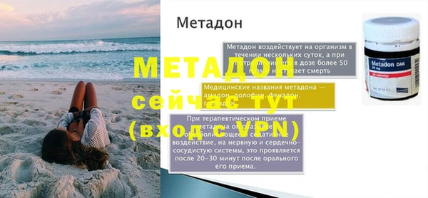 сатива Армянск