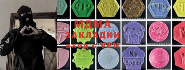 прущие крисы Арсеньев