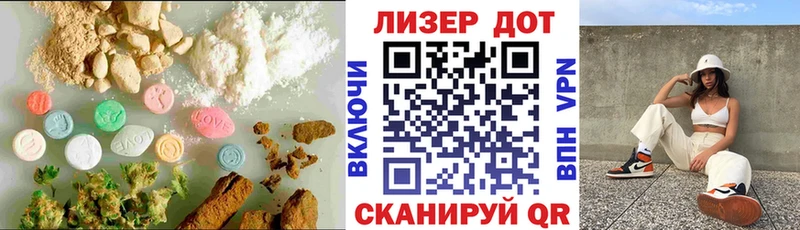 Лсд 25 экстази кислота  даркнет сайт  Сосновый Бор 