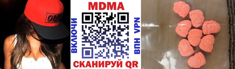 MDMA crystal  blacksprut ССЫЛКА  Сосновый Бор  где купить  