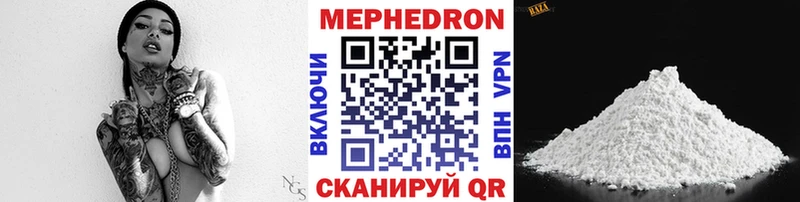 цены наркотик  Сосновый Бор  Меф мука 