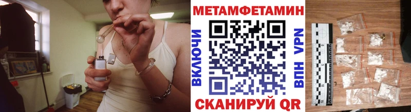 kraken ТОР  Сосновый Бор  МЕТАМФЕТАМИН Декстрометамфетамин 99.9% 