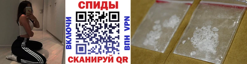 МЕТАМФЕТАМИН винт Сосновый Бор