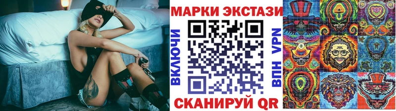 ОМГ ОМГ tor  Сосновый Бор  Марки 25I-NBOMe 1,8мг  купить  