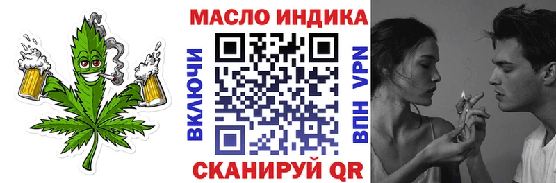Дистиллят ТГК THC oil  omg как войти  Сосновый Бор 
