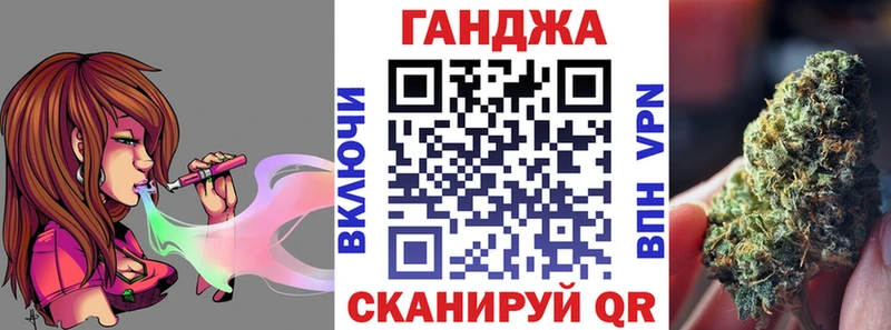 Конопля THC 21% Сосновый Бор