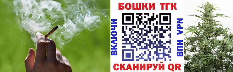 Бошки Шишки Ganja  Сосновый Бор 